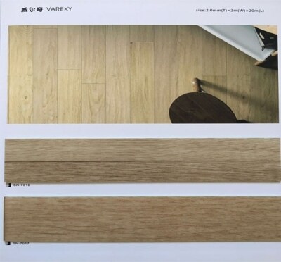 尚諾pvc地板威爾奇木紋係列